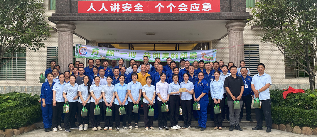 <strong>“糉(zong)”夏之時，凝(ning)“繩(sheng)”奮(fen)進(jin)-海龍化(hua)工擧辦趣味運(yun)動(dong)會之拔河比(bi)賽</strong>